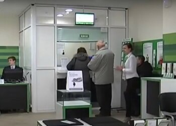 Приватбанк, скриншот из видео
