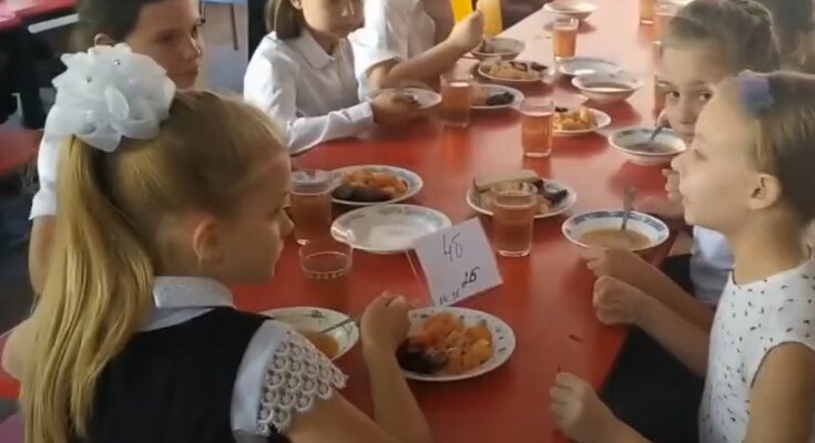 Школьники, скриншот: Youtube