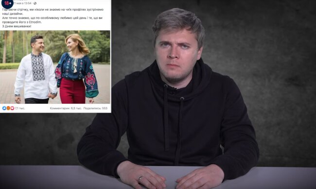Игорь Лєсєв в программе "Не добрый вечер"