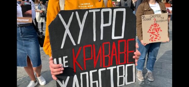 Киевляне восстали против убийств животных: "Загляни в глаза своей шубе"