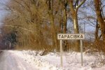Село на Київщині стало міжгалактичною станцією: "Входить в тумани Андромеди"