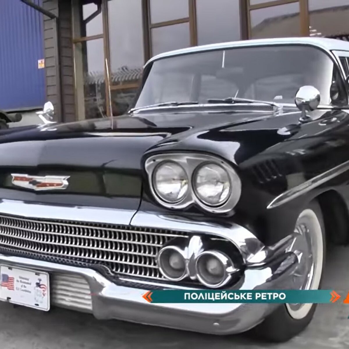 Chevrolet Delray 1959 года: в Украине заметили машину американских копов -  почти, как в кино - ЗНАЙ ЮА