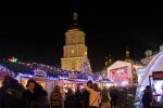 Новий рік у Києві: де зловити Діда Мороза та скуштувати смачний глінтвейн, - афіша найяскравіших подій