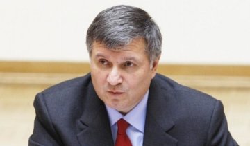 Аваков вимагає скликання РНБО