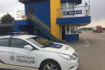 Жизнь одинокой одесситки оценили в 4 тисячи