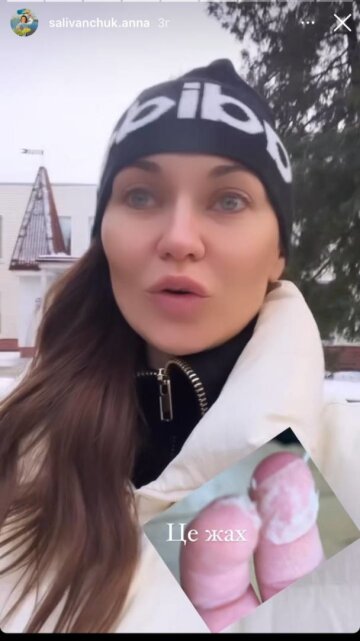 Анна Саліванчук, скріншот: Instagram Stories