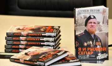 У Мінську присоромили симпатиків Новоросії