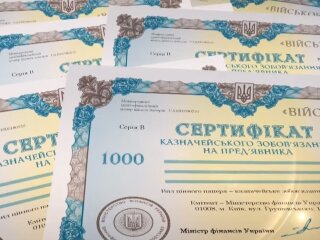 Облігації. Фото: скриншот з відео
