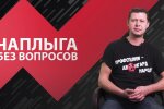 Михайло Чаплига