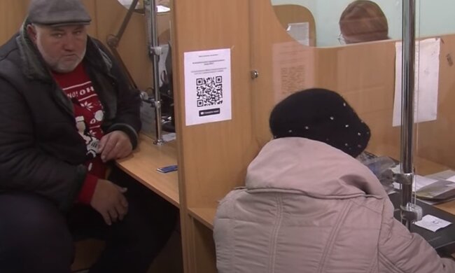 Оформлення, скріншот: YouTube