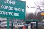 Сестра загиблого в ДТП запорожця застрягла на кордоні, "замороженому" на карантин - "Пустіть поховати брата!"