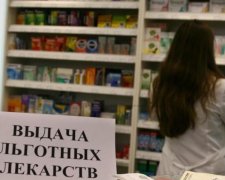 Какие льготы могут получить люди с инвалидностью в Украине
