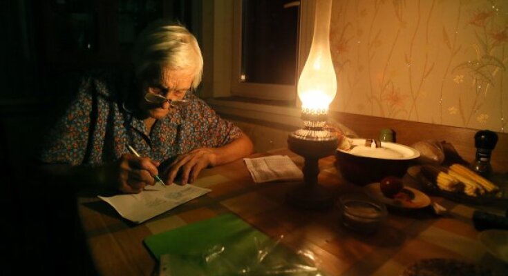 електроенергія