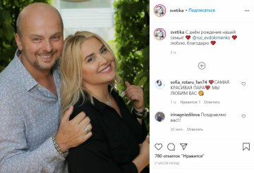 Публікація Світлани Євдокименко, скріншот: Instagram