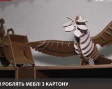 Українські дизайнери створили картонні меблі