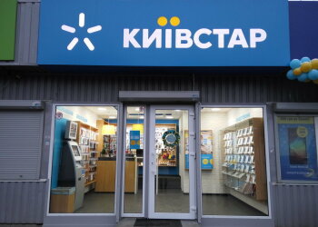 Киевстар, https://delo.ua/business/kievstar-339416/