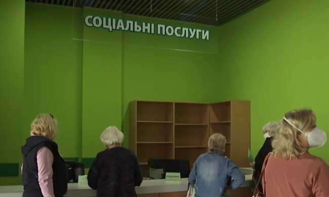 Обращение за субсидией. Фото: скрин youtube