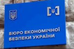 БЭБ