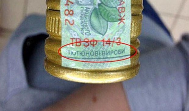 Донецьку горілку продають під акцизами "тютюнових виробів" (фото)