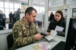 прикордонний пункт пропуску