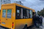 Проверка маршруток, фото: Сегодня / Телеграмм