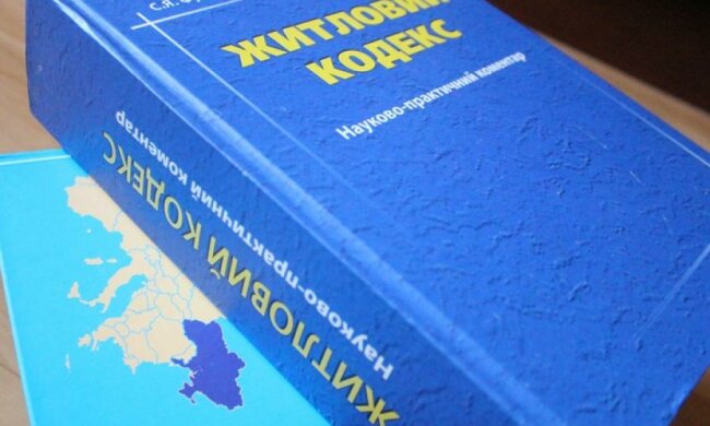 Житловий кодекс України почистять від "радянщини"