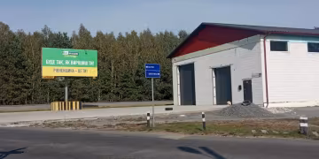"Слуги" переплутали Хмельниччину з Рівненщиною, фото з фейсбук