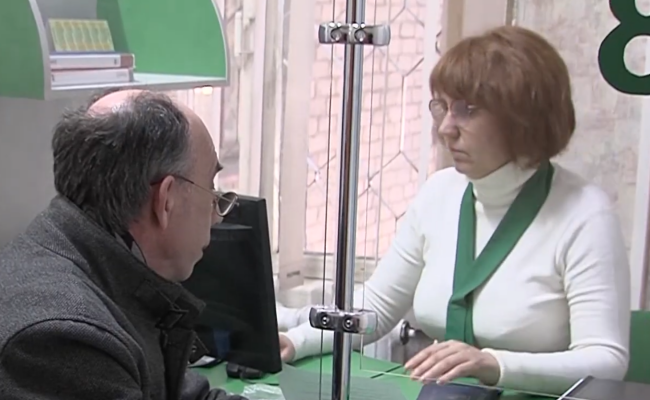 ПФУ. Фото: скрин youtube