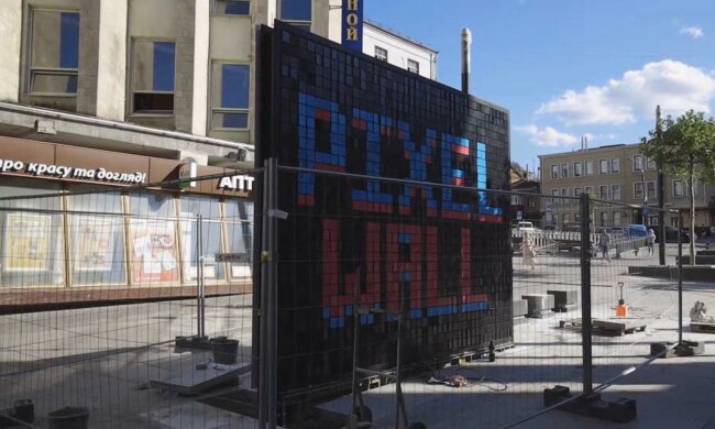 Из Днепра резко исчезнут все граффити и маты на заборах - теперь только пиксели