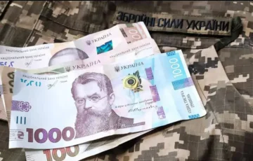 Пенсия по потере кормильца для семей военных