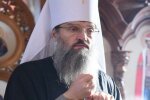 Митрополит УПЦ МП Лука