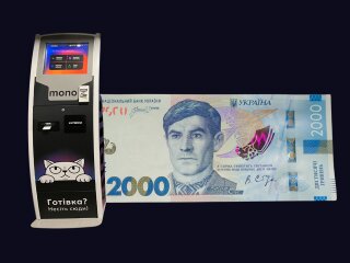 Банкнота 2000 грн и подготовка банков
