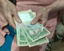 Скасування доплати до пенсії: гроші в руках пенсіонера