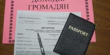 З сьогоднішнього дня дізнаємося, скільки заробляють чиновники