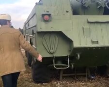 Точка У, фото: скріншот з відео