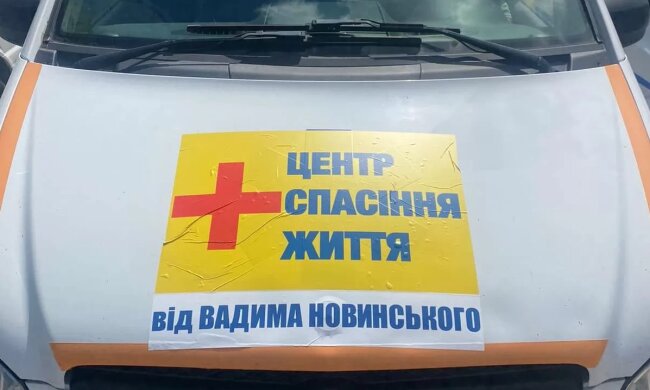 УПЦ та Благодійний фонд Вадима Новинського передали 10 машин швидкої допомоги Одеській громаді