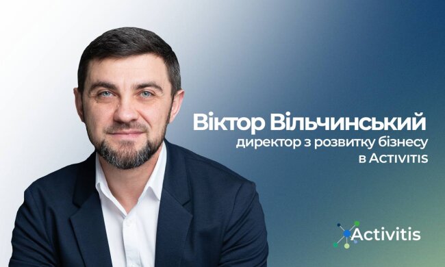 Виктор Вольчинский