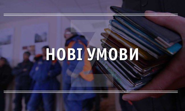 Осторожно и тщательно: любимая страна украинских заробитчан прикрутила гостеприимность, уедут только избранные