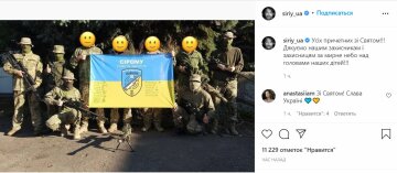 Публикация Сергея Притулы, скриншот: Instagram