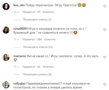 Комментарии на пост со страницы "peopletalk" в Instagram