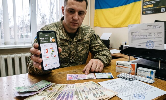 Армія плюс аптека знижка ліки військовий