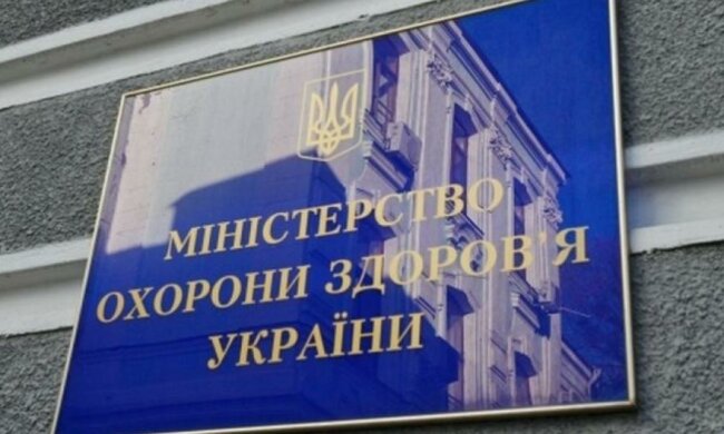 Как Яценюк оставил Минздрав с носом