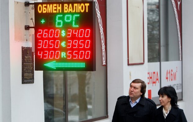 Обмен валют, фото: Корреспондент