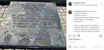 Жан Беленюк в Аушвіці. Скрін, Instagram