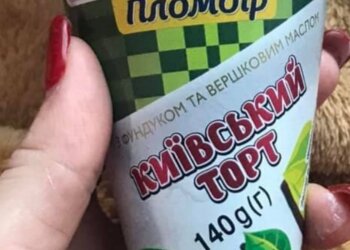 У морозиві попався зуб, Телеграм / Чорний список