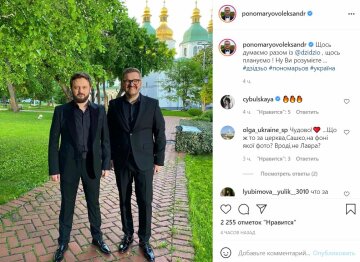 Публікація Олександра Пономарьова, скріншот: Instagram