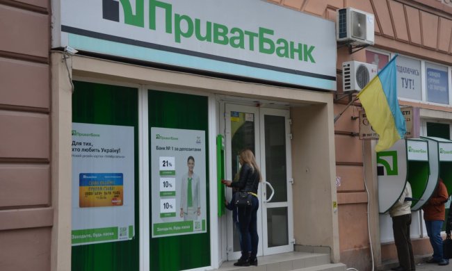 ПриватБанк оставляет клиентов без единой копейки: новая позорная афера грозит каждому