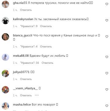 Комментарии на пост со страницы "peopletalk" в Instagram