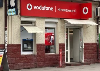 Магазин Vodafone, скриншот: YouTube