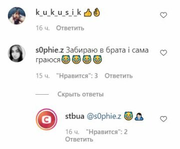 Комментарии к публикации, скриншот: Instagram